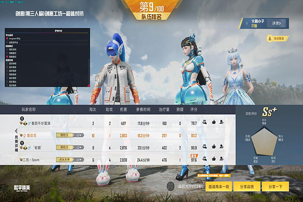 麦香CF辅助透视自瞄效果